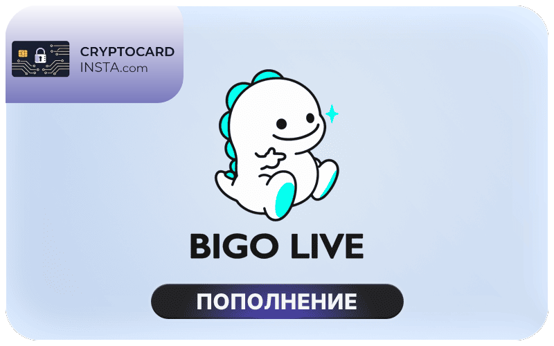 Virtual crypto card no KYC
